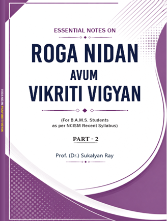 Essential Notes on Roga Nidan Avum Vikriti Vigyan (For B.A.M.S. Students as per NCISM Recent Syllabus) PART – 2