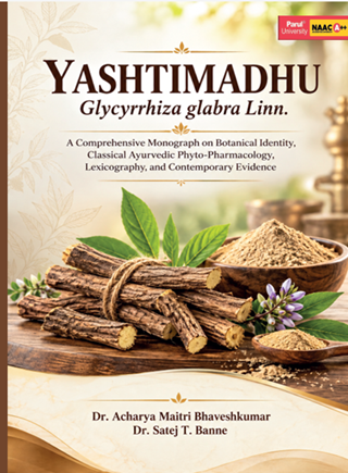 YASHTIMADHU Glycyrrhiza glabra Linn.