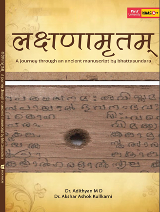 ???????????  A Journey Through An Ancient Manuscript By  Bhattasundara