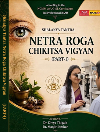 Shalakya Tantra Netra Roga Chikitsa Vigyan (Part-1)