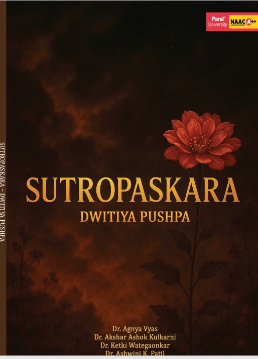 SUTROPASKARA – DWITIYA PUSHPA