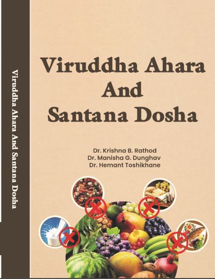 Viruddha Ahara and Santana Dosha 