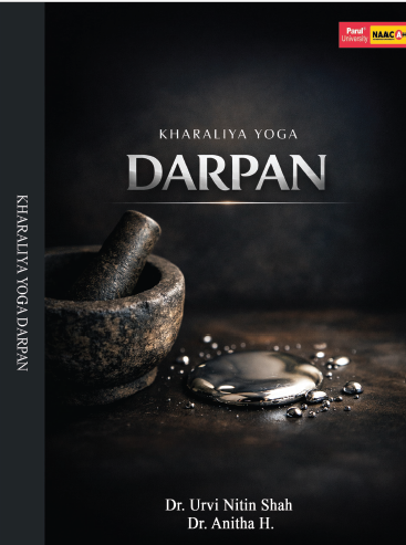 Kharaliya Yoga Darpan